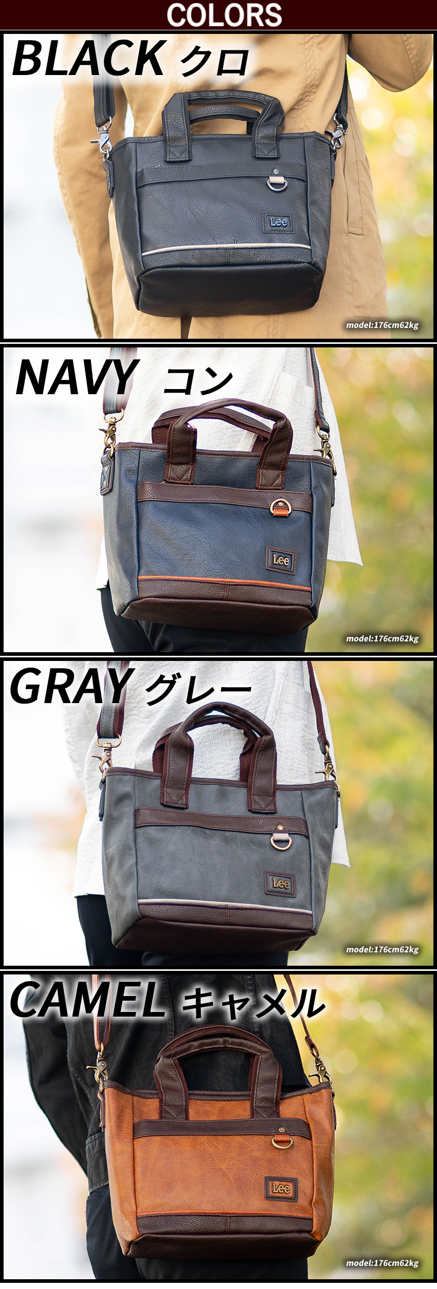 Lee バッグ トートバッグ ミニ 2WAY ショルダーバッグ 手提げ メンズ 軽量 Lee インフィニティ2 320-3156