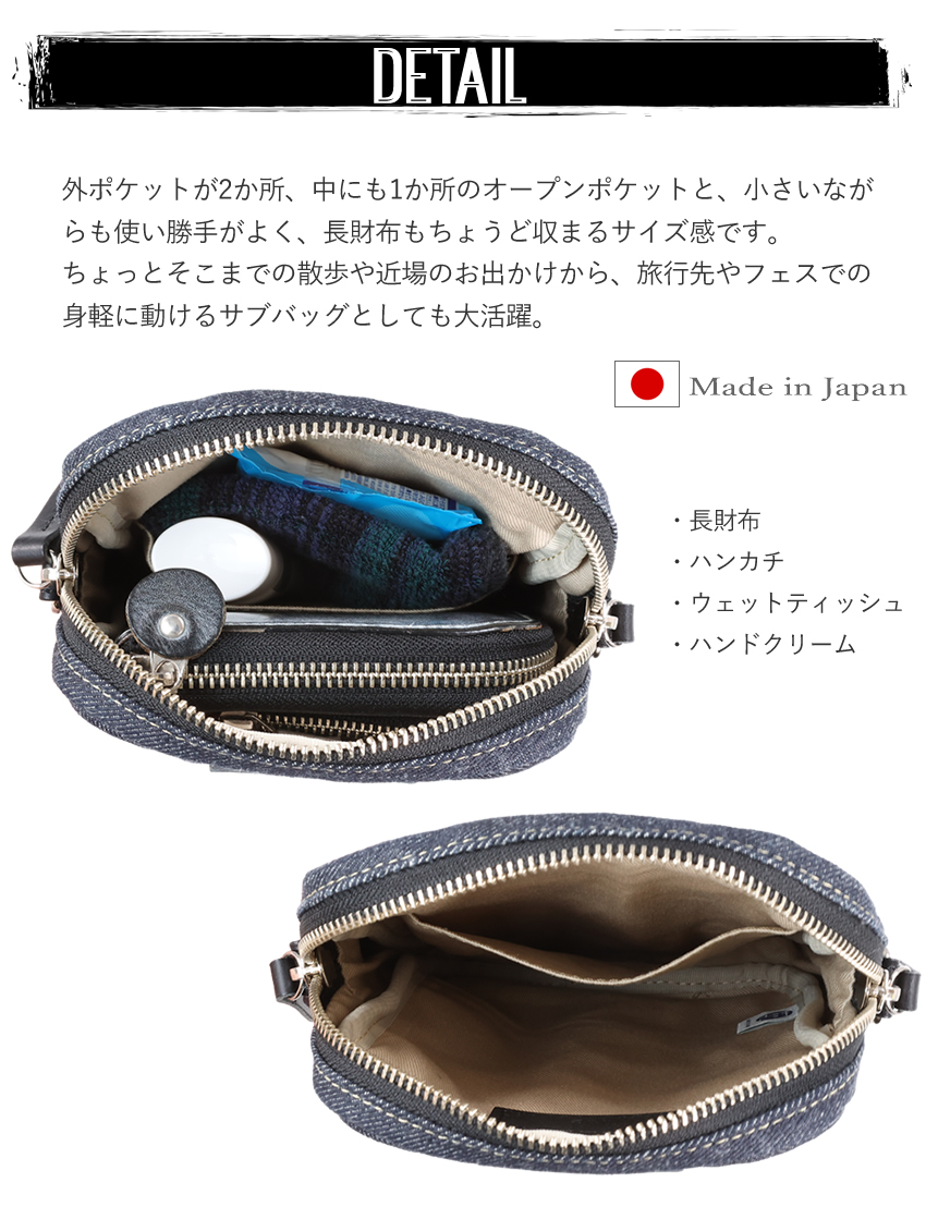 Lee（リー） ショルダーバッグ 倉敷デニム×姫路レザー 日本製 ミニ薄