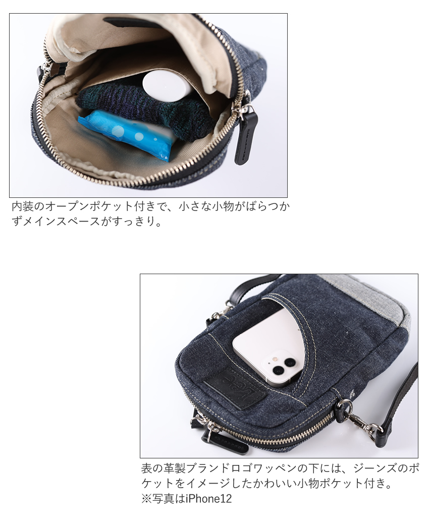 Lee（リー） ショルダーバッグ 倉敷デニム×姫路レザー 日本製 ミニ薄