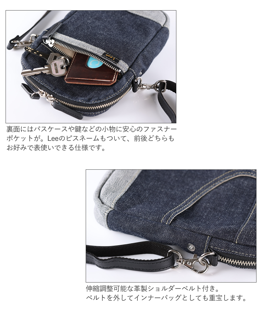 Lee（リー） ショルダーバッグ 倉敷デニム×姫路レザー 日本製 ミニ薄