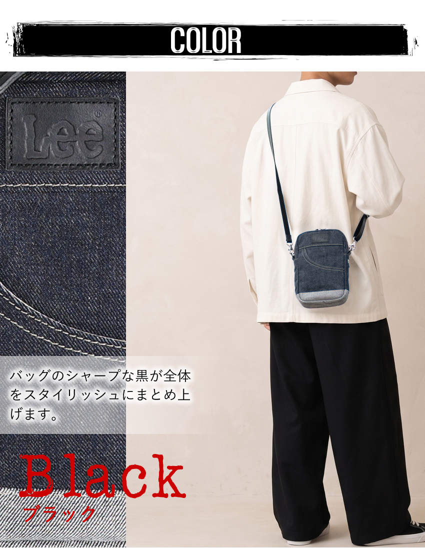 Lee（リー） ショルダーバッグ 倉敷デニム×姫路レザー 日本製 ミニ薄