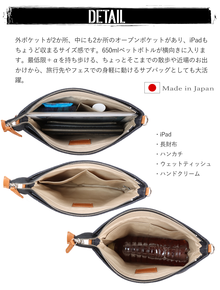 Lee（リー） ショルダーバッグ サコッシュ クラッチバッグ 薄マチ 倉敷