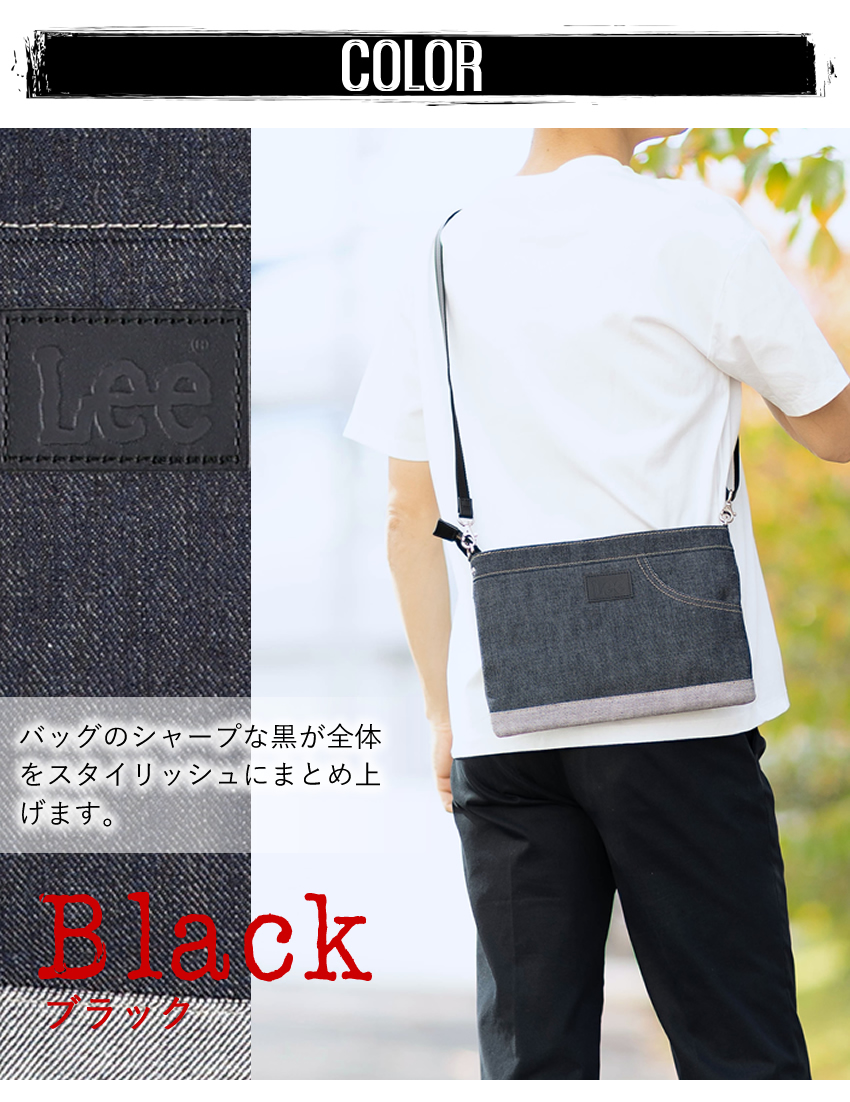 Lee（リー） ショルダーバッグ サコッシュ クラッチバッグ 薄マチ 倉敷