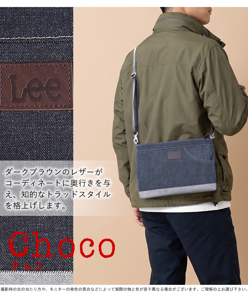 Lee（リー） ショルダーバッグ サコッシュ クラッチバッグ 薄マチ 倉敷
