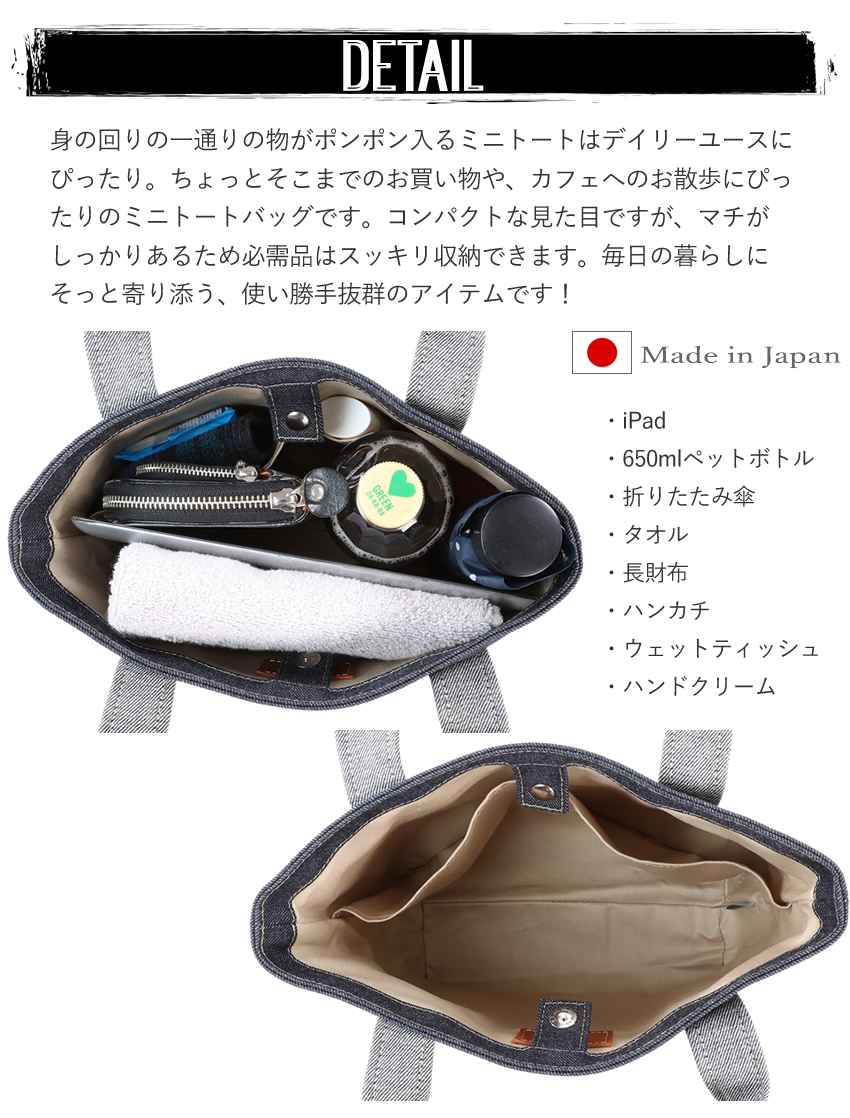 Lee（リー） トートバッグ 小さめ 手提げ 倉敷デニム×姫路レザー 日本