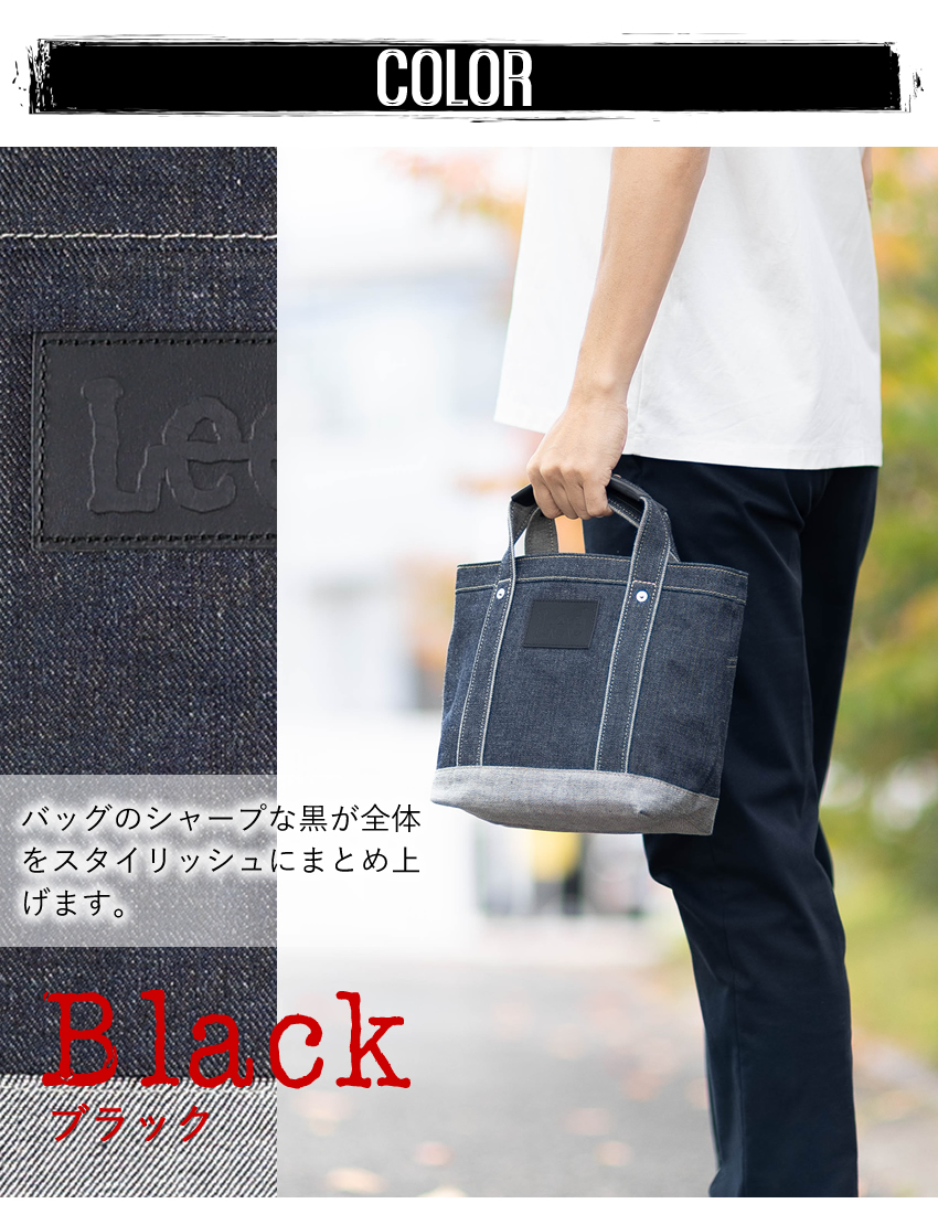 Lee（リー） トートバッグ 小さめ 手提げ 倉敷デニム×姫路レザー 日本