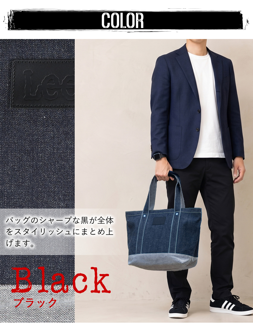 Lee リー トートバッグ A4 倉敷デニム×姫路レザー 日本製 メンズ レディース JL-001 320-11003の画像
