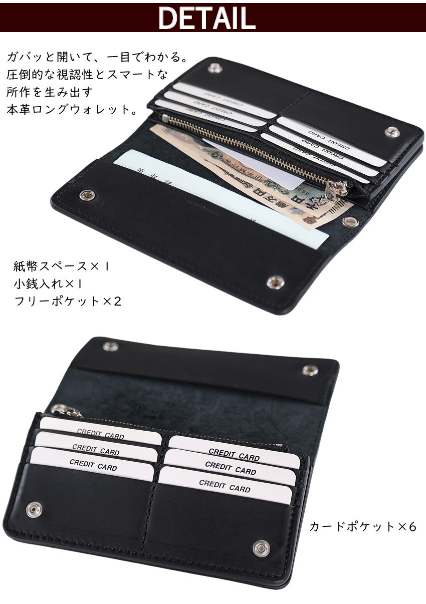 Lee（リー） 財布 長財布 ライダースウォレット L チェーン付 日本製