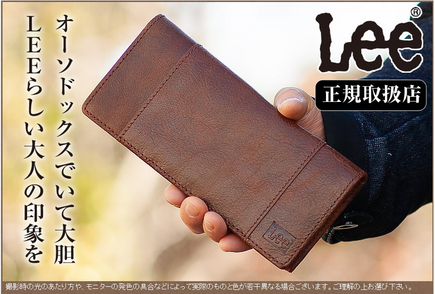 Lee リー メンズ 財布 長財布 かぶせ 牛革 クロス CROSS ベーシック