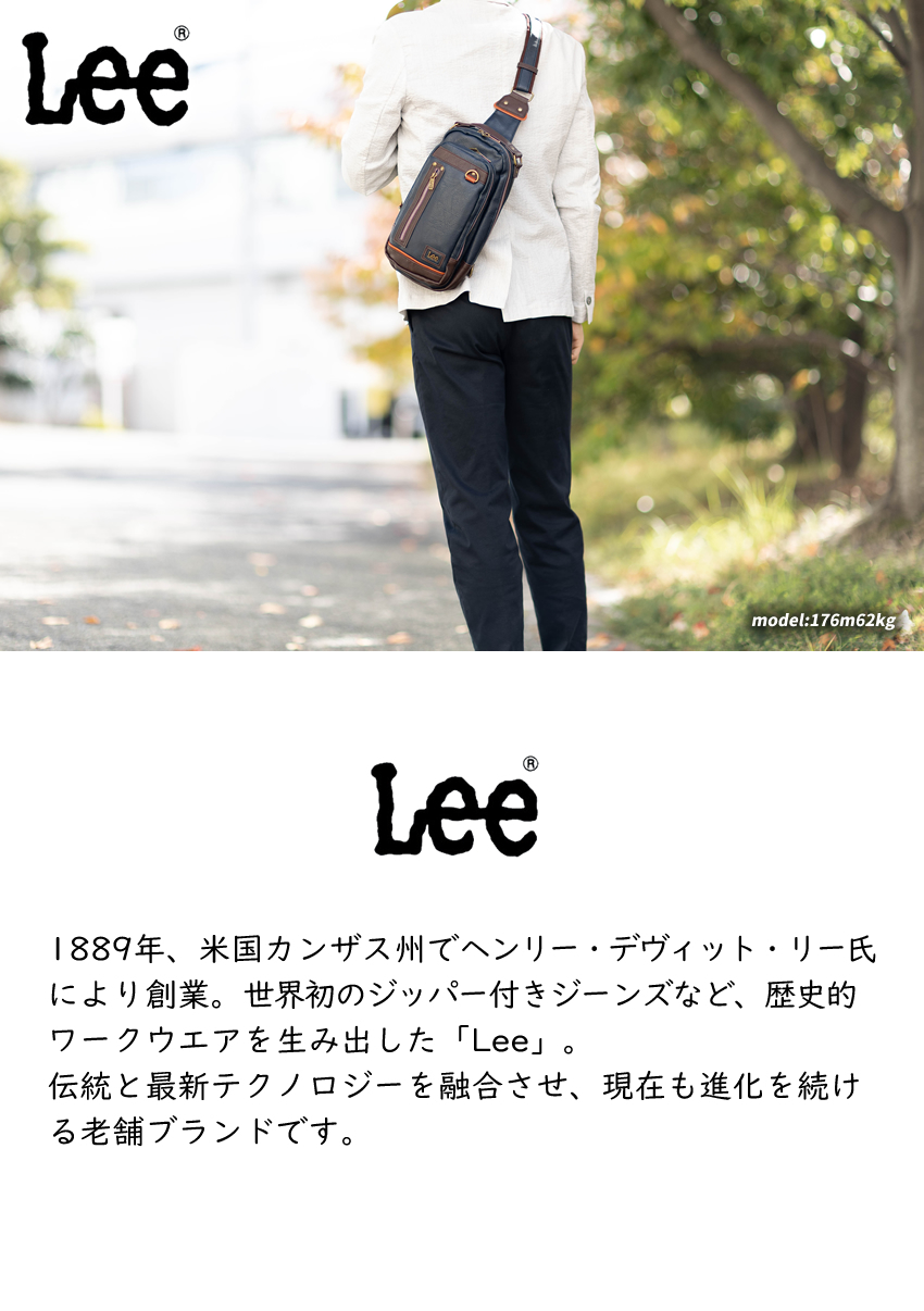 Lee バッグ ワンショルダーバッグ ショルダーバッグ メンズ ボディバッグ 軽量 Lee インフィニティ2 320-3150