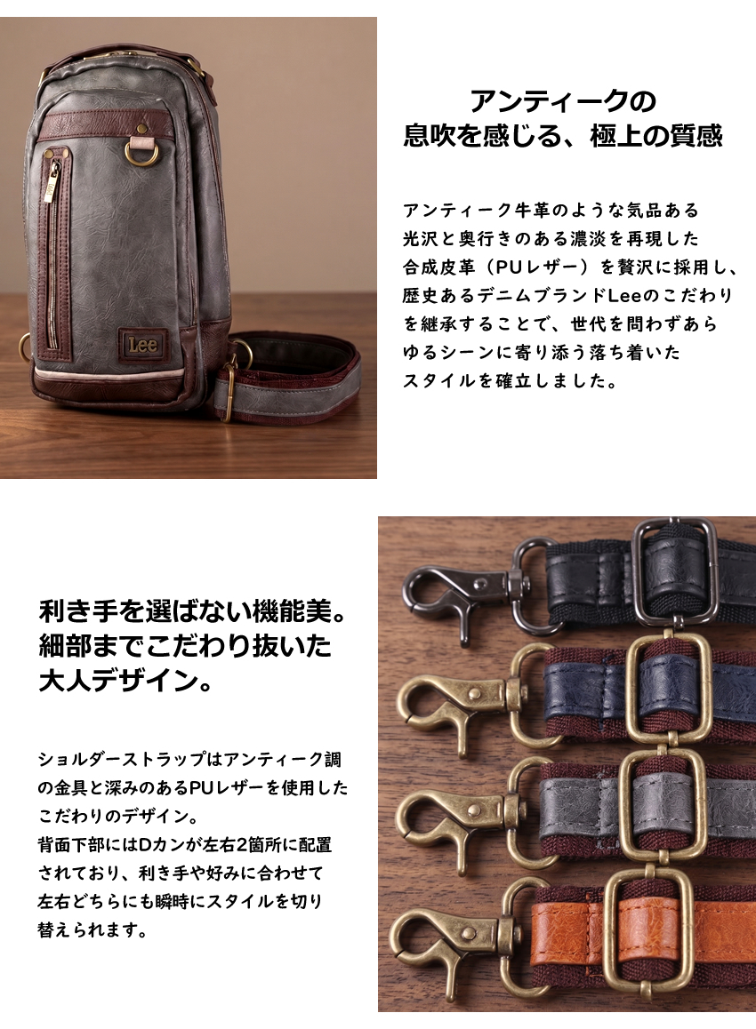 Lee バッグ ワンショルダーバッグ ショルダーバッグ メンズ ボディバッグ 軽量 Lee インフィニティ2 320-3150