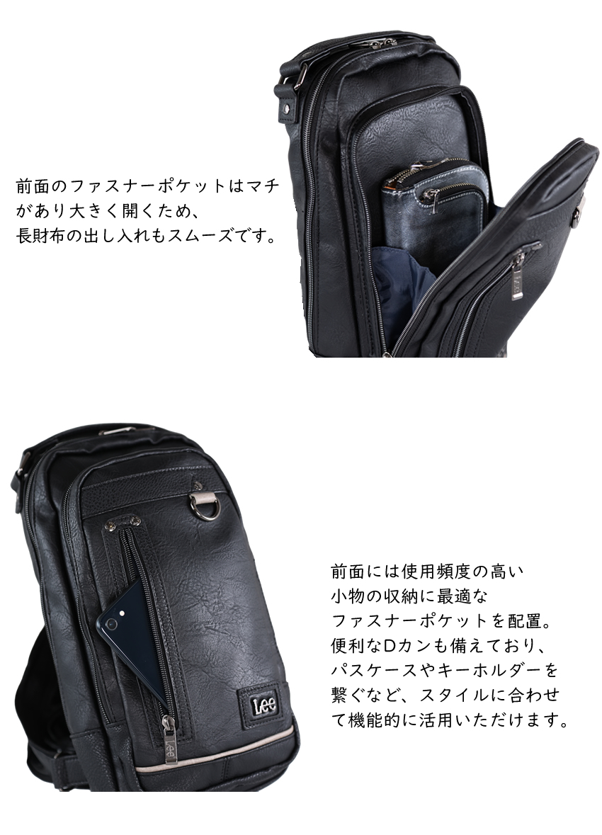Lee バッグ ワンショルダーバッグ ショルダーバッグ メンズ ボディバッグ 軽量 Lee インフィニティ2 320-3150