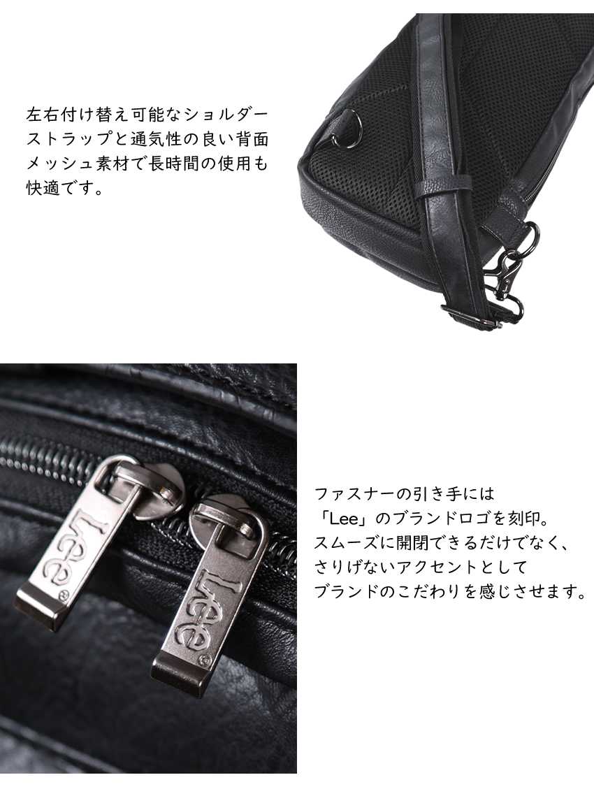 Lee バッグ ワンショルダーバッグ ショルダーバッグ メンズ ボディバッグ 軽量 Lee インフィニティ2 320-3150