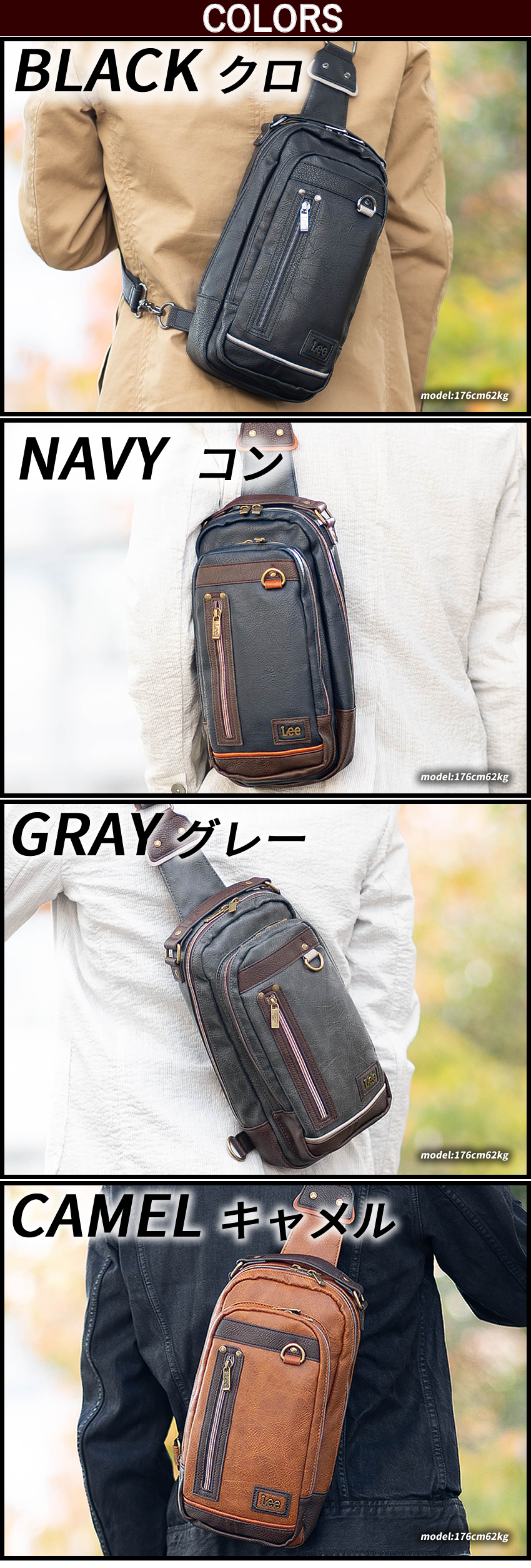 Lee バッグ ワンショルダーバッグ ショルダーバッグ メンズ ボディバッグ 軽量 Lee インフィニティ2 320-3150