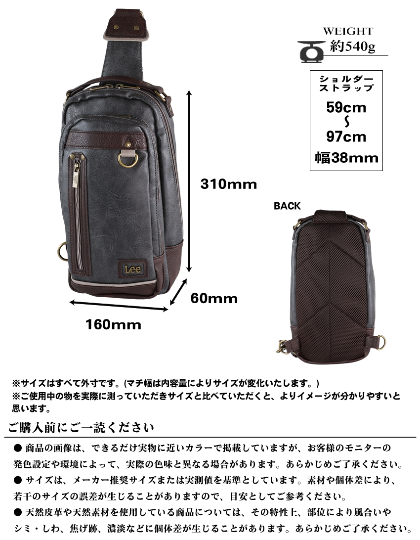 Lee バッグ ワンショルダーバッグ ショルダーバッグ メンズ ボディバッグ 軽量 Lee インフィニティ2 320-3150