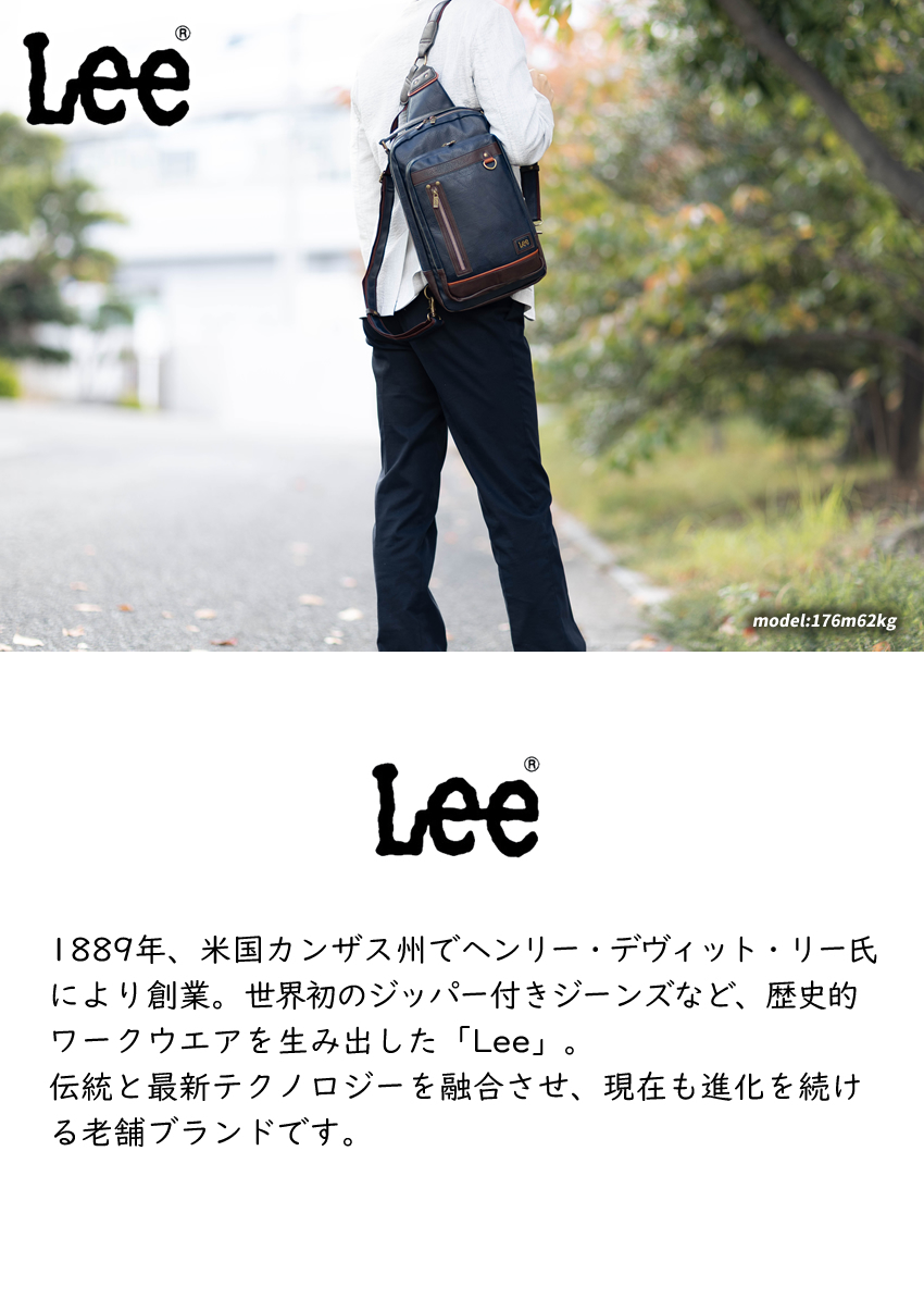 Lee バッグ リュック ボディバッグ ワンショルダーバッグ A4 軽量 Lee インフィニティ2 320-3151
