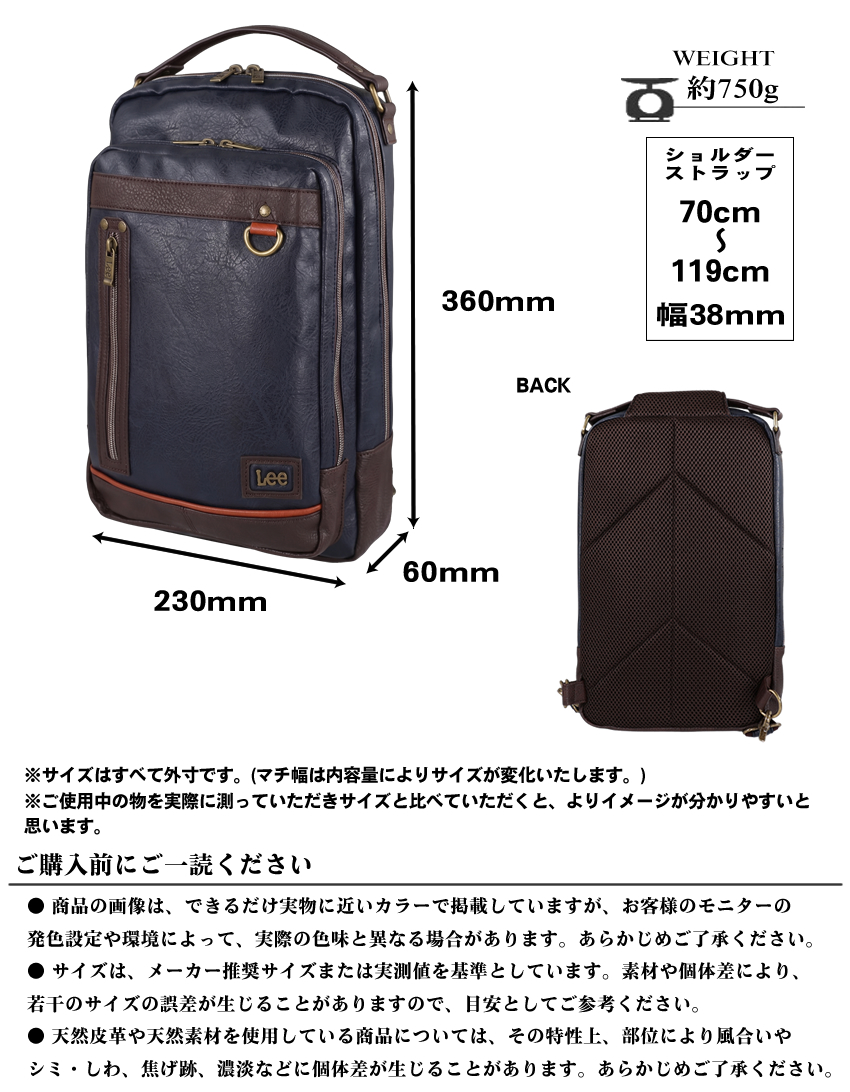 Lee バッグ リュック ボディバッグ ワンショルダーバッグ A4 軽量 Lee インフィニティ2 320-3151