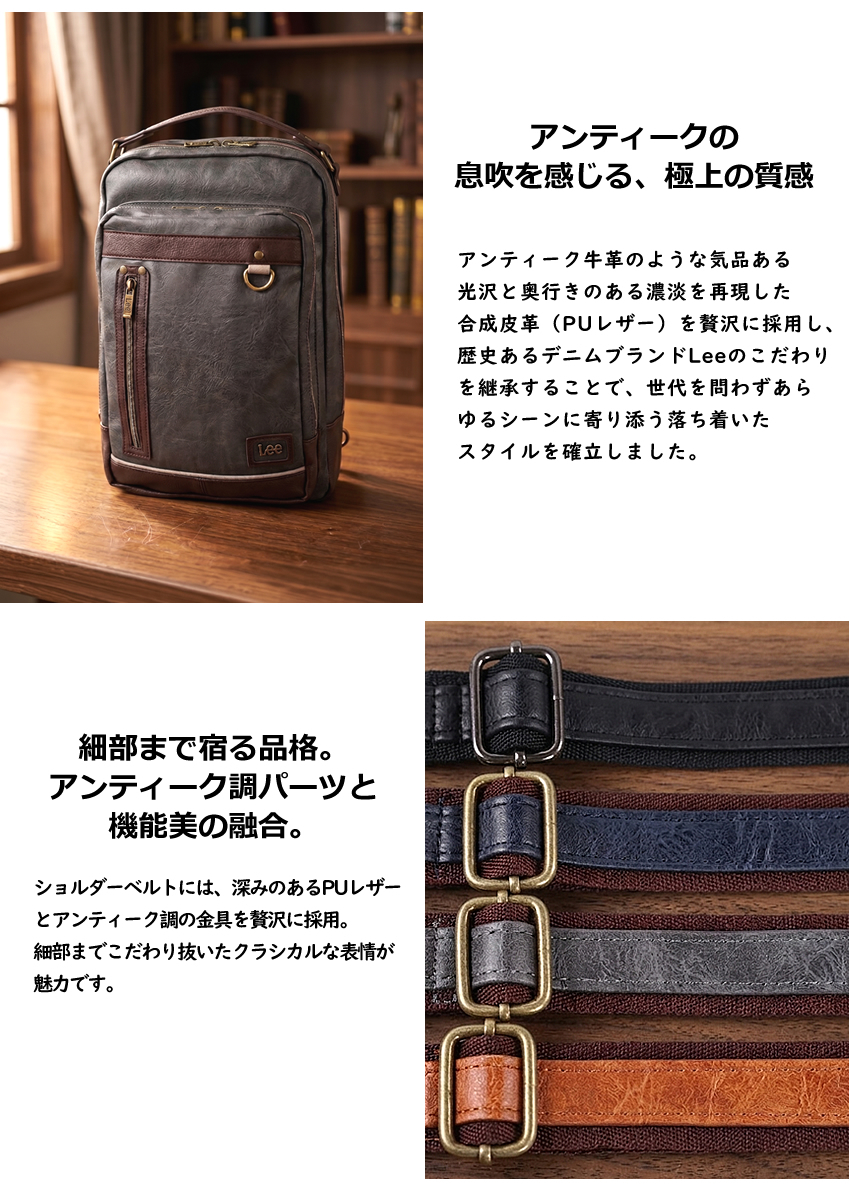 Lee バッグ リュック ボディバッグ ワンショルダーバッグ A4 軽量 Lee インフィニティ2 320-3151