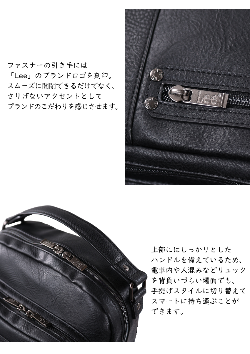 Lee バッグ リュック ボディバッグ ワンショルダーバッグ A4 軽量 Lee インフィニティ2 320-3151