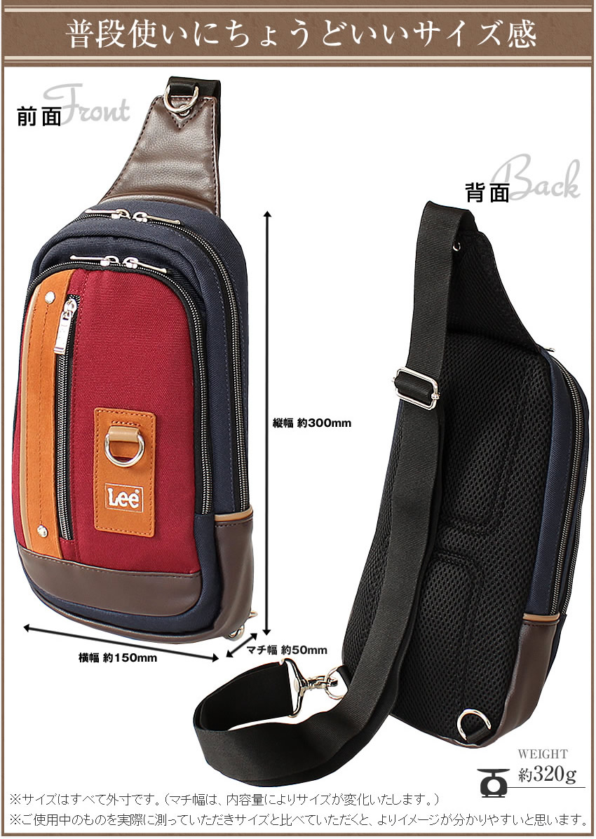 【完売品】ボディバッグ｜リーブル Lee（リー） ボディバッグ ワンショルダーバッグ インフィニティII
