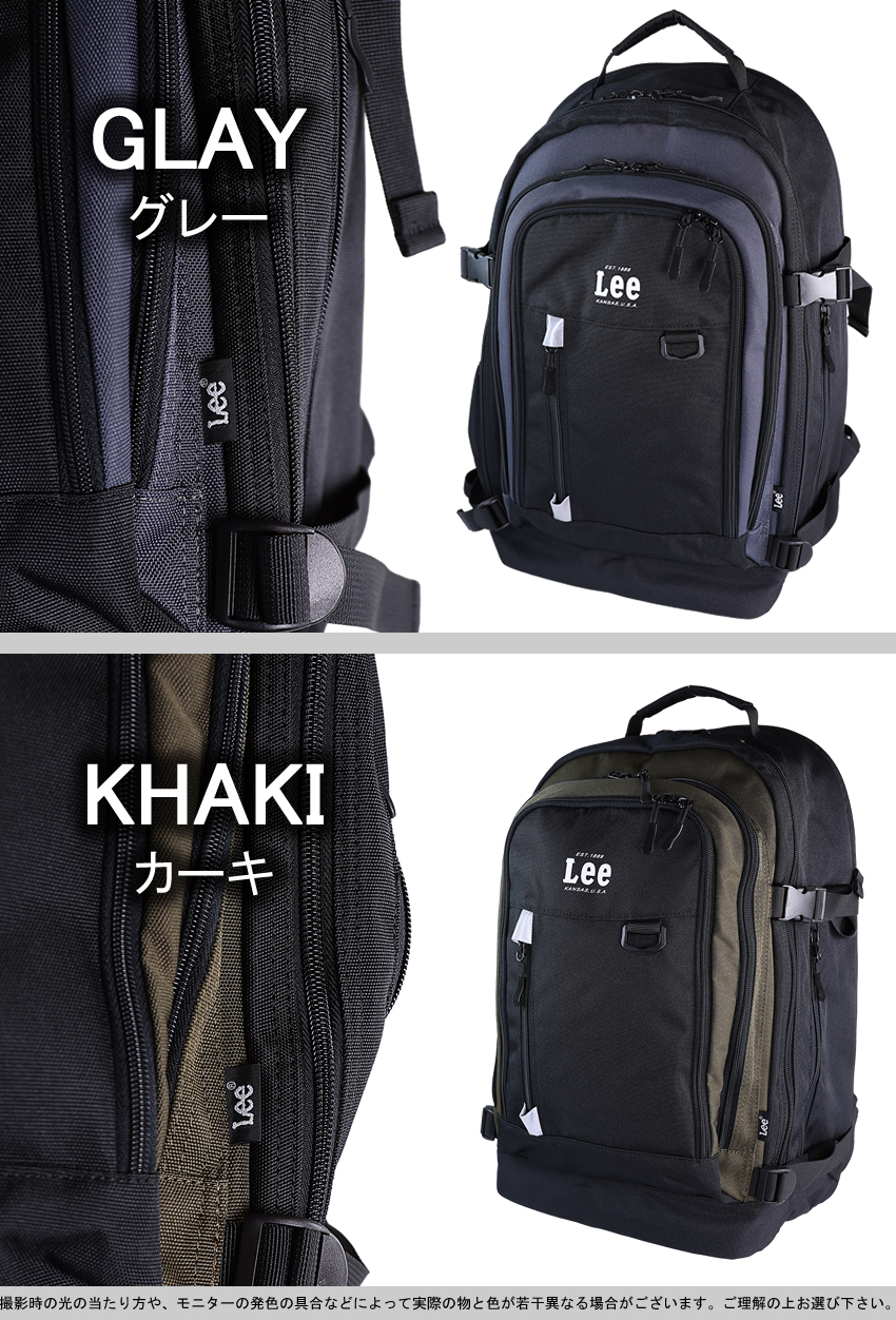 Lee リー リュック メンズ レディース バックパック エキスパンダブル 容量拡張 32L-41L スクールバック terrane 320-4280