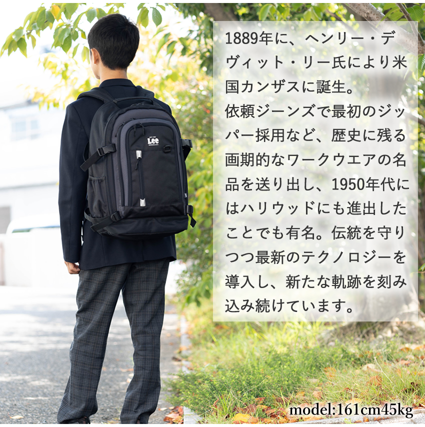 Lee リー リュック メンズ レディース バックパック エキスパンダブル 容量拡張 32L-41L スクールバック terrane 320-4280