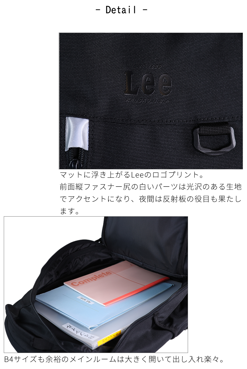 Lee リー リュック メンズ レディース バックパック エキスパンダブル 容量拡張 32L-41L スクールバック terrane 320-4280