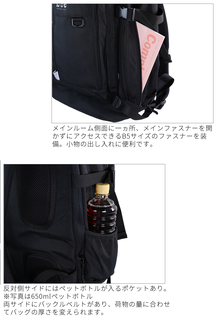 Lee リー リュック メンズ レディース バックパック エキスパンダブル 容量拡張 32L-41L スクールバック terrane 320-4280