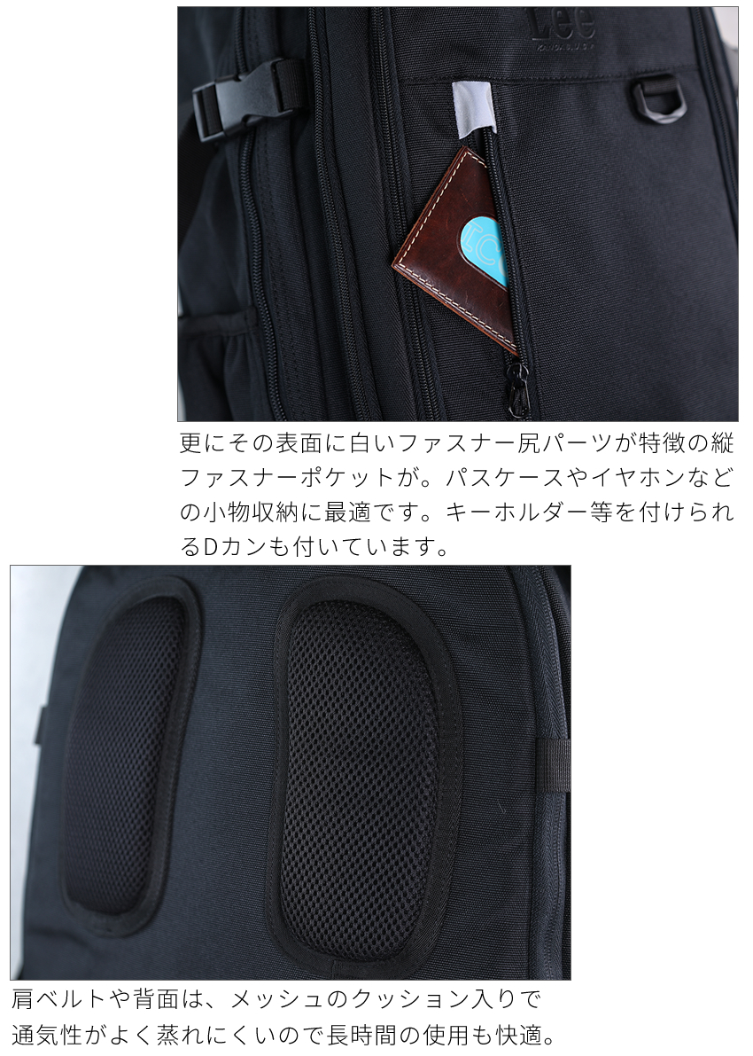Lee（リー） リュック メンズ レディース バックパック エキスパン