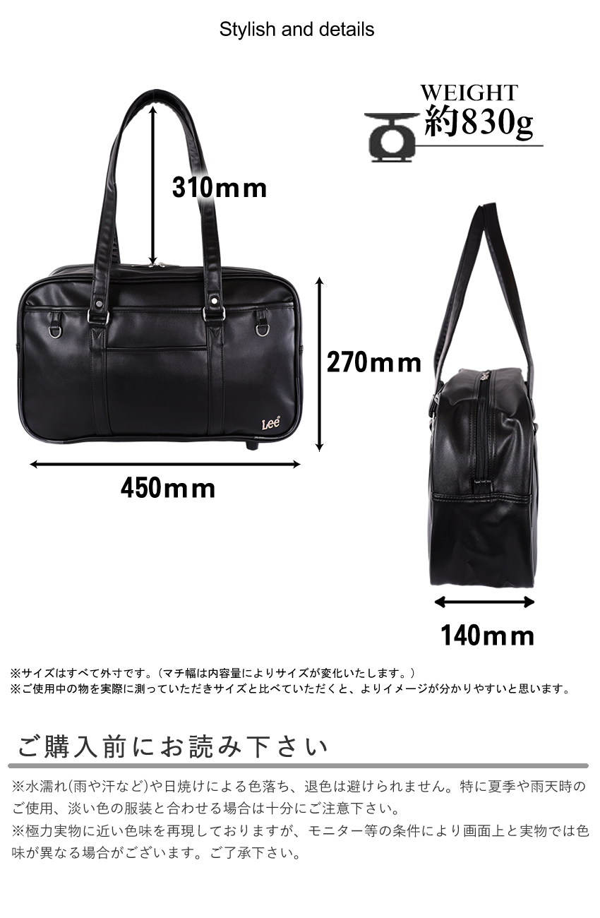 Lee リー バッグ スクールバッグ メンズ レディース スクールボストン A4 横型 軽量 定番スクールバッグ 320-4882