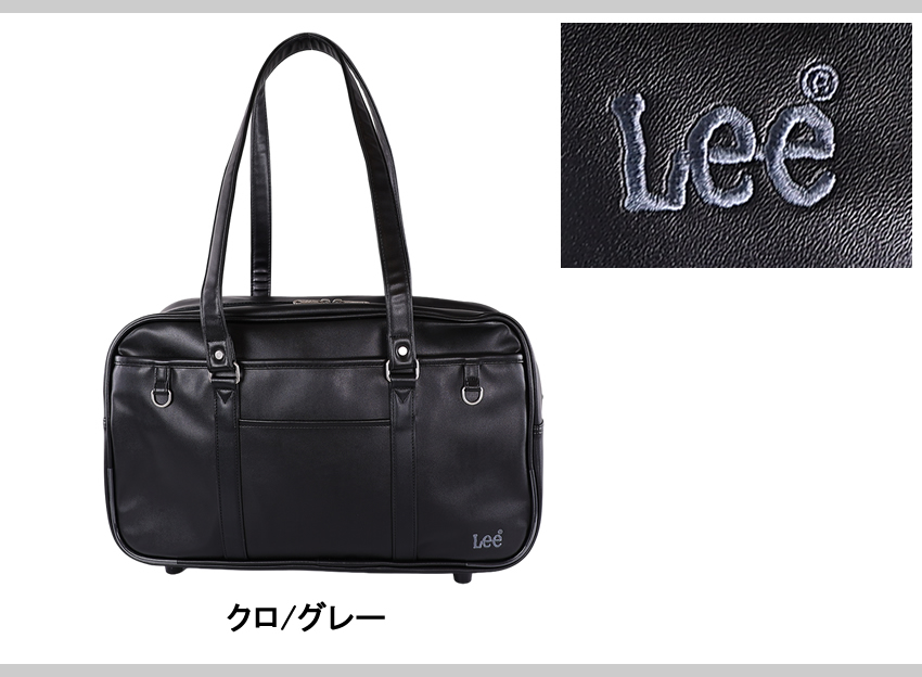 Lee（リー） バッグ スクールバッグ 通学 レディース スクールボストン