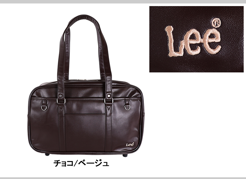 Lee（リー） バッグ スクールバッグ 通学 レディース スクールボストン