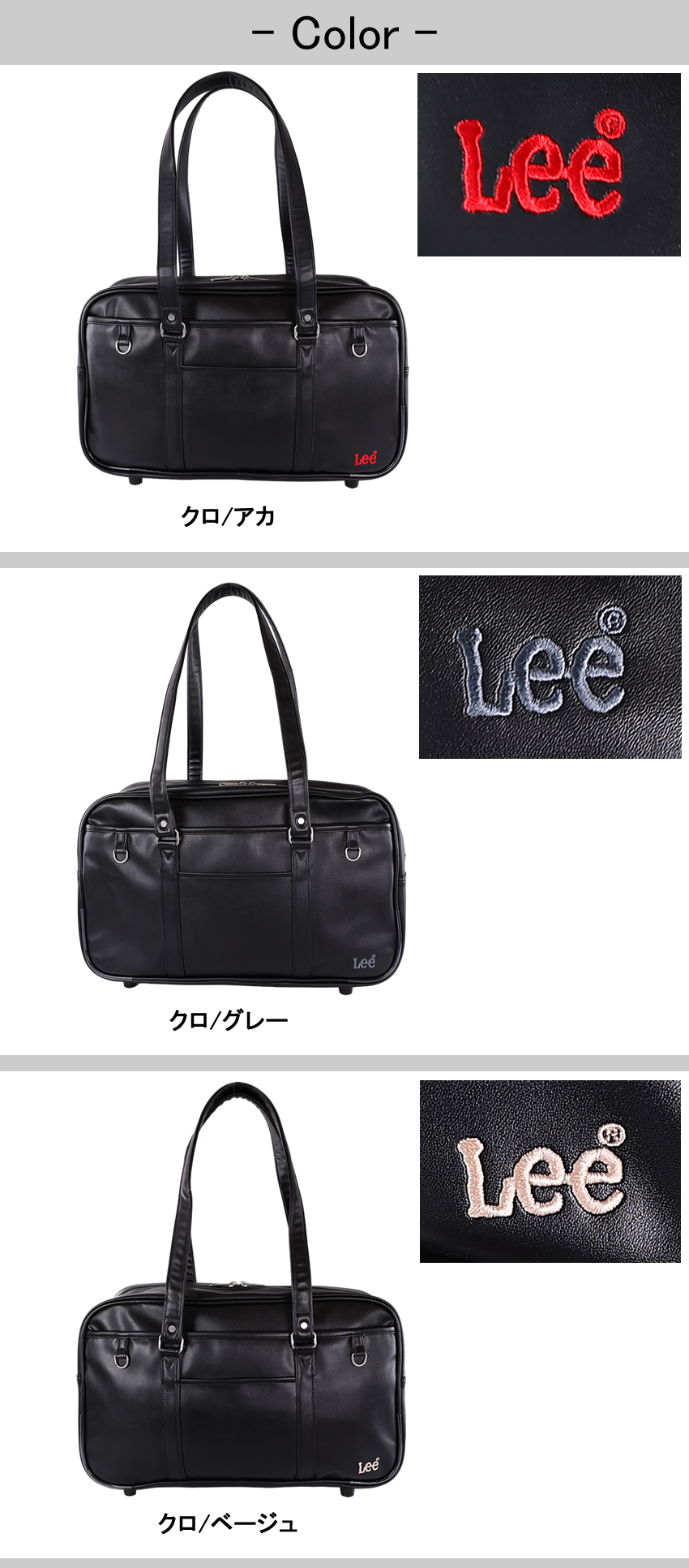 Lee（リー） バッグ スクールバッグ 通学 レディース スクールボストン