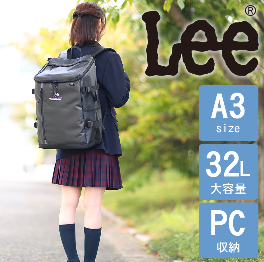 Lee リー リュック メンズ レディース バックパック スクエア型 32L スクールバック strong 撥水 320-4920