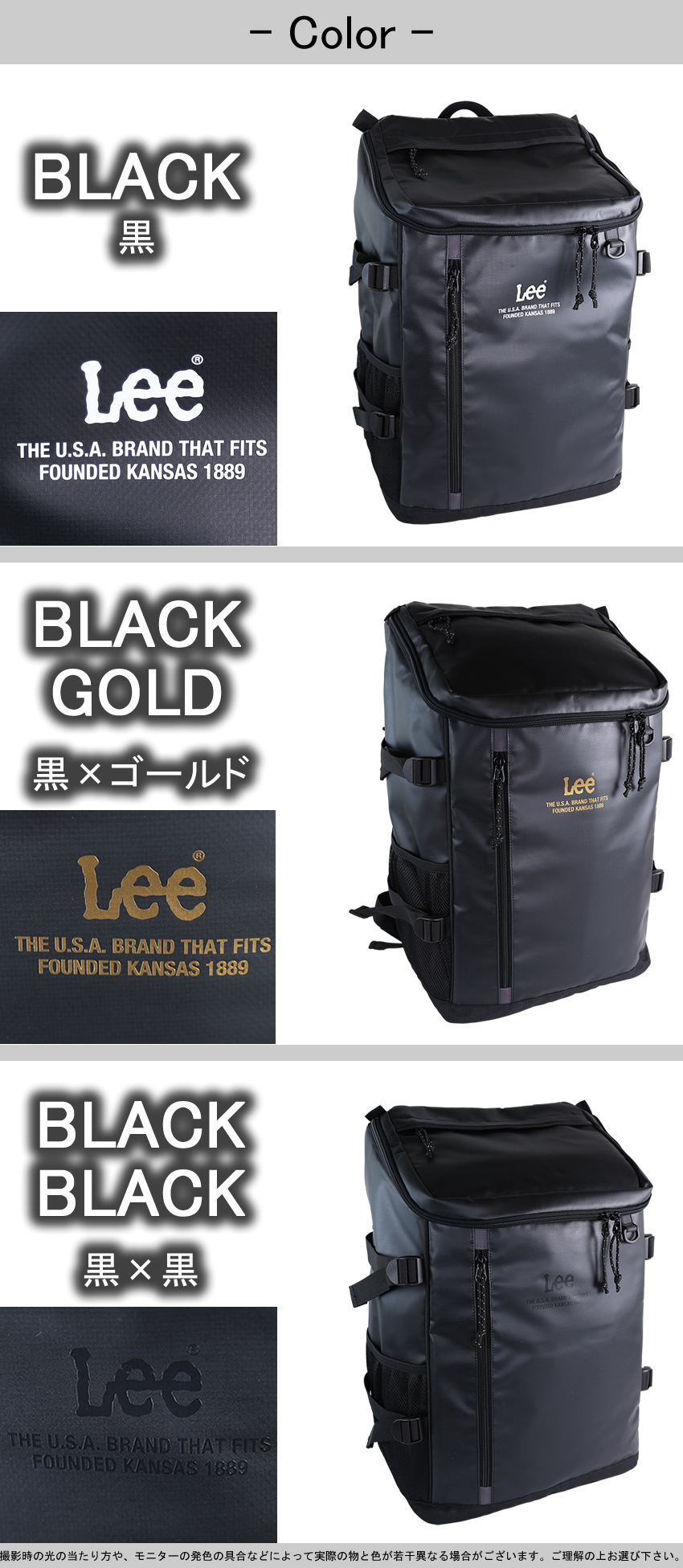 Lee リー リュック メンズ レディース バックパック スクエア型 32L スクールバック strong 撥水 320-4920