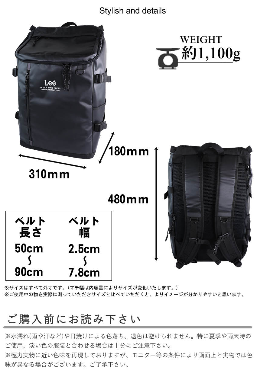 Lee リー リュック メンズ レディース バックパック スクエア型 32L スクールバック strong 撥水 320-4920
