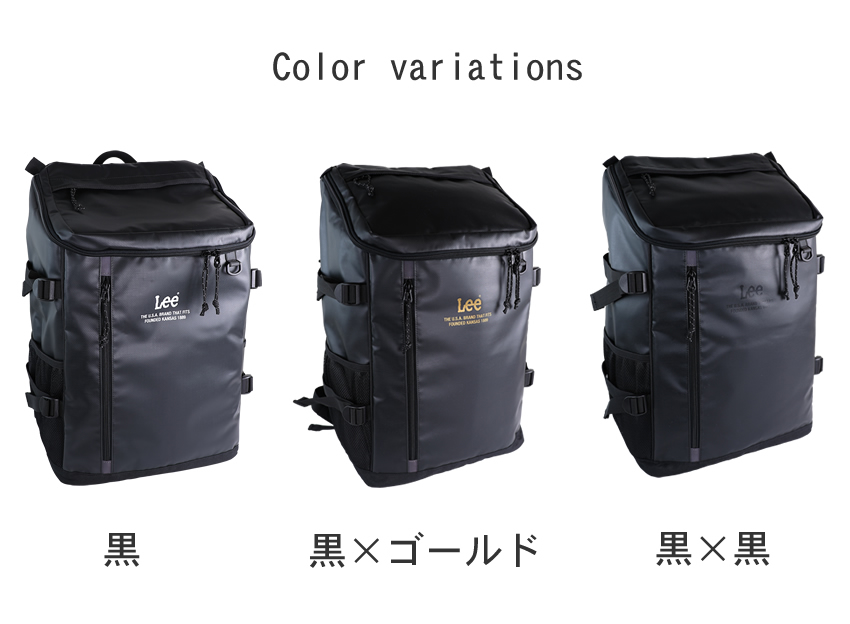 Lee リー リュック メンズ レディース バックパック スクエア型 32L スクールバック strong 撥水 320-4920
