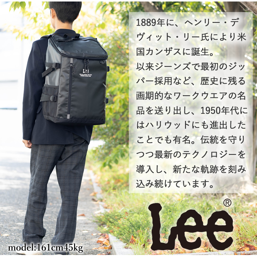 Lee リー リュック メンズ レディース バックパック スクエア型 32L スクールバック strong 撥水 320-4920