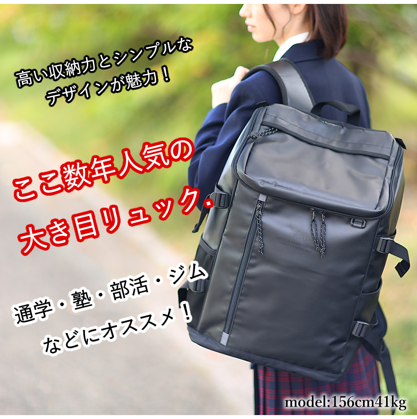 Lee リー リュック メンズ レディース バックパック スクエア型 32L スクールバック strong 撥水 320-4920