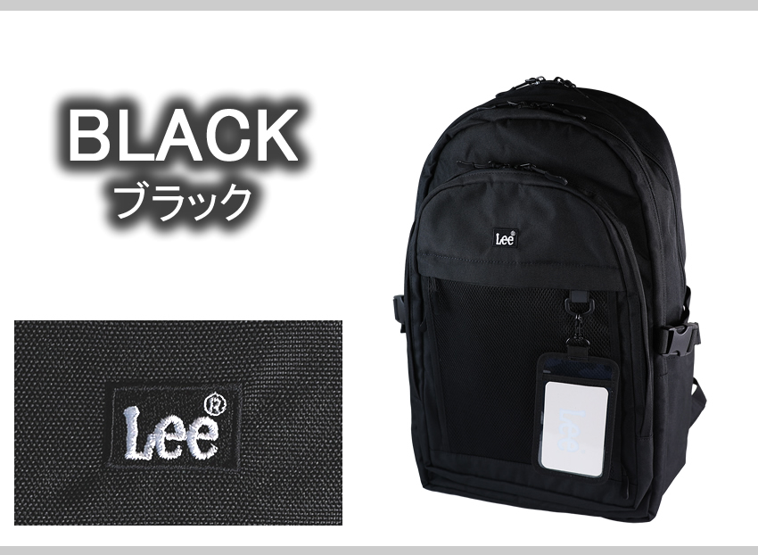 Lee リー リュック リュックサック メンズ レディース 32L 定期入れ 通学 通勤 Lee（リー） リュック メンズ レディース バックパック 32L スクール