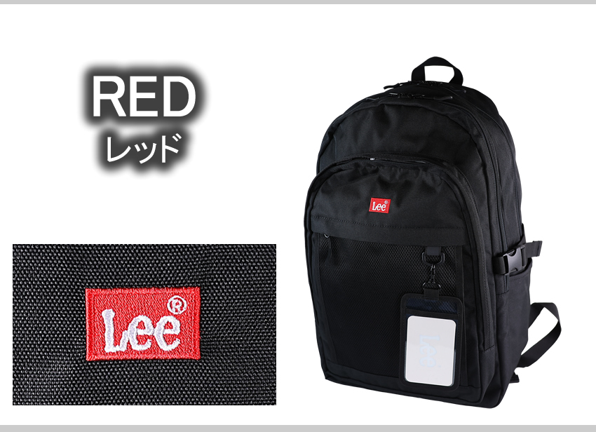 Lee（リー） リュック メンズ レディース バックパック 32L スクール