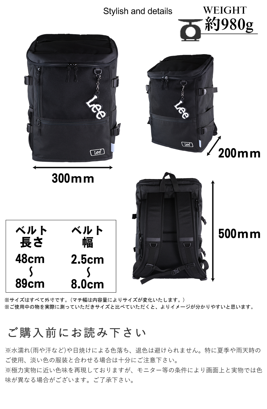 Lee（リー） リュック 34L 通学 メンズ レディース バックパック