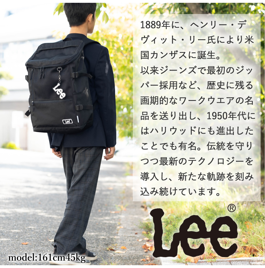 Lee（リー） リュック 34L 通学 メンズ レディース バックパック
