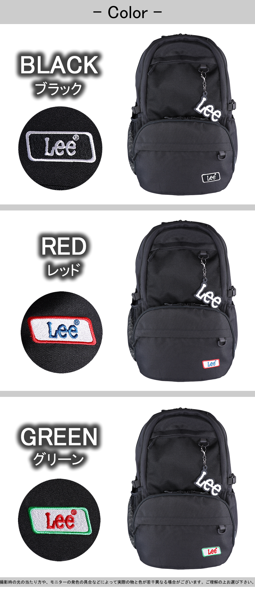 Lee/リー/リュック/メンズ/レディース/バックパック/35L/スクールバック/MOTO/320-4952