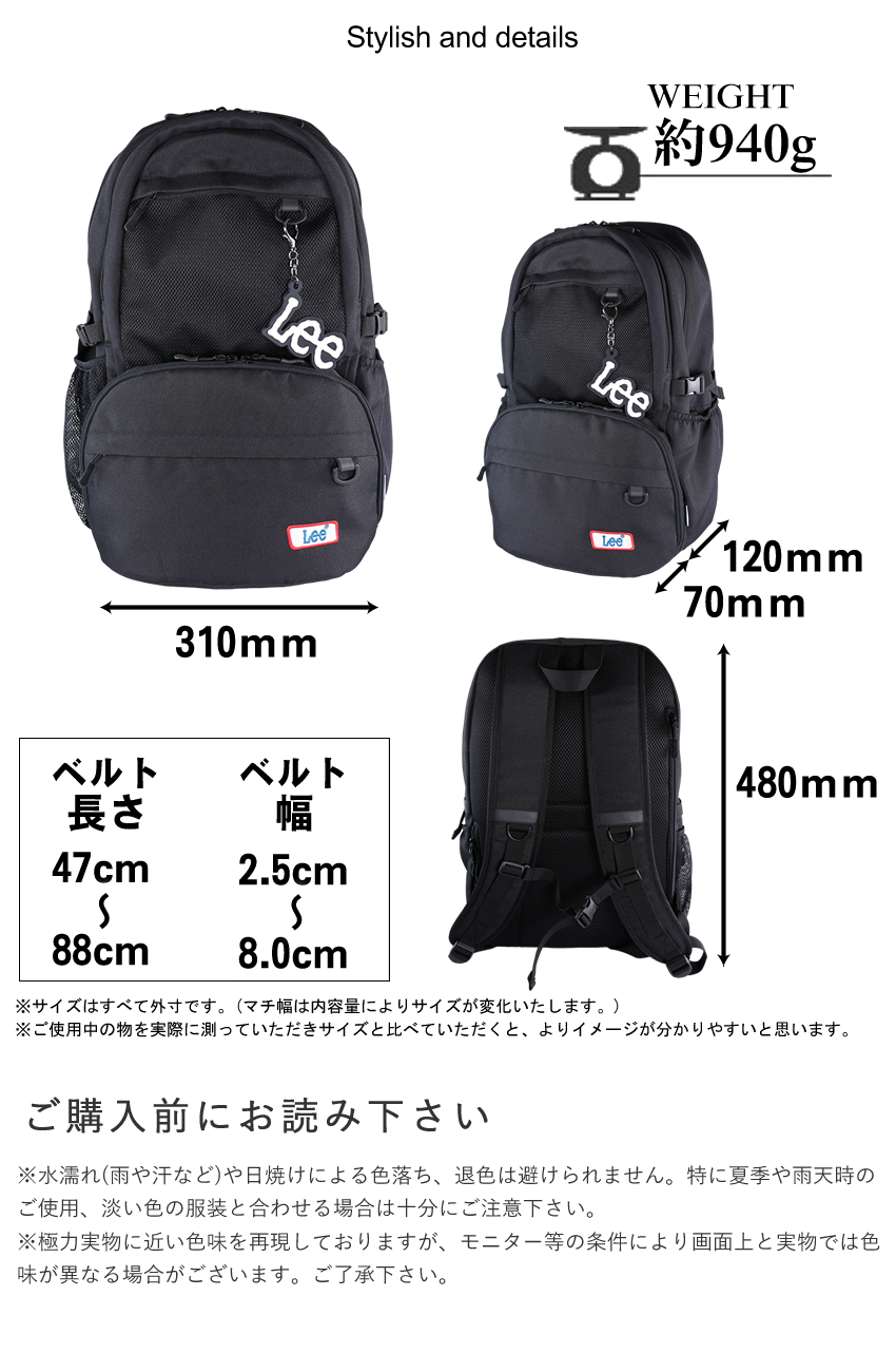 Lee/リー/リュック/メンズ/レディース/バックパック/35L/スクールバック/MOTO/320-4952