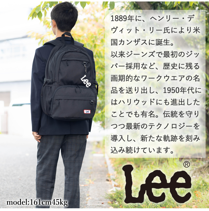 Lee/リー/リュック/メンズ/レディース/バックパック/35L/スクールバック/MOTO/320-4952