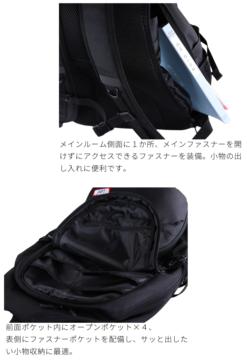 Lee/リー/リュック/メンズ/レディース/バックパック/35L/スクールバック/MOTO/320-4952