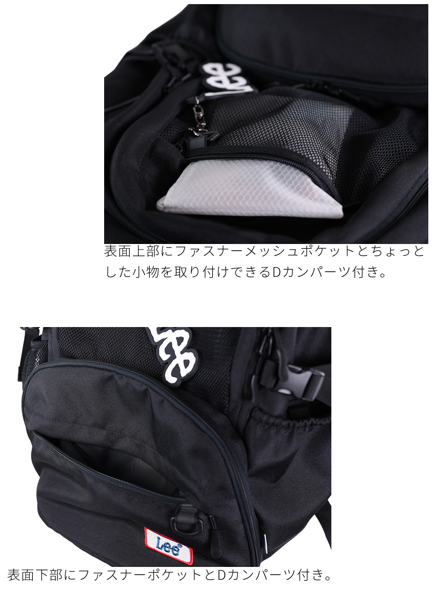 Lee/リー/リュック/メンズ/レディース/バックパック/35L/スクールバック/MOTO/320-4952