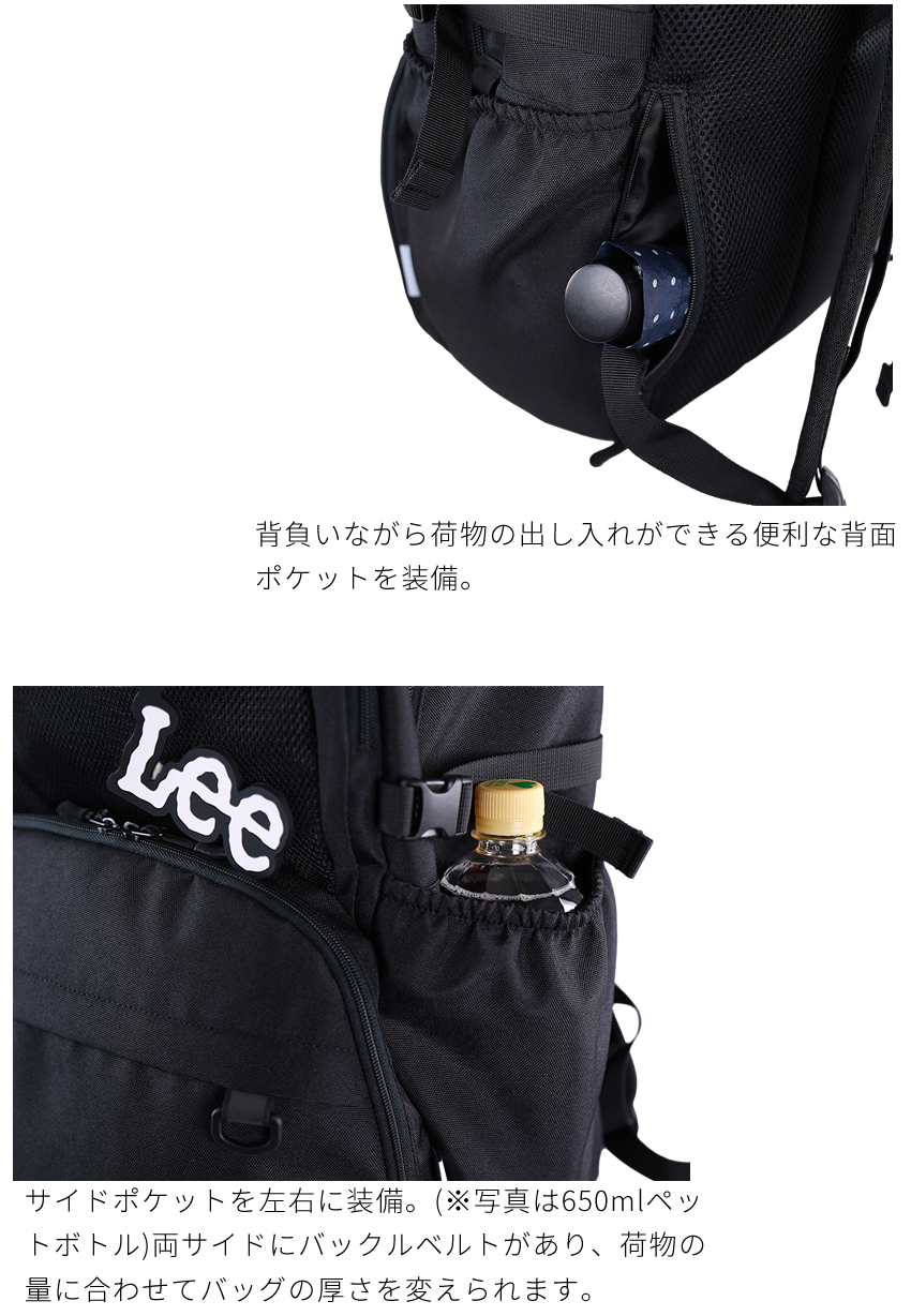 Lee/リー/リュック/メンズ/レディース/バックパック/35L/スクールバック/MOTO/320-4952