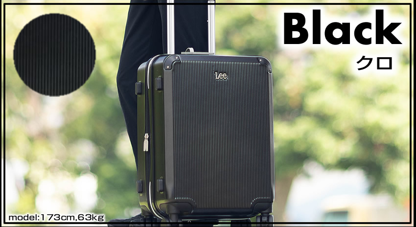 Lee スーツケース 35~41L キャリーケース キャリーバッグ トロリー